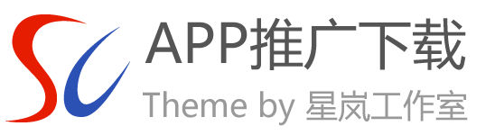 网站APP推广单页
